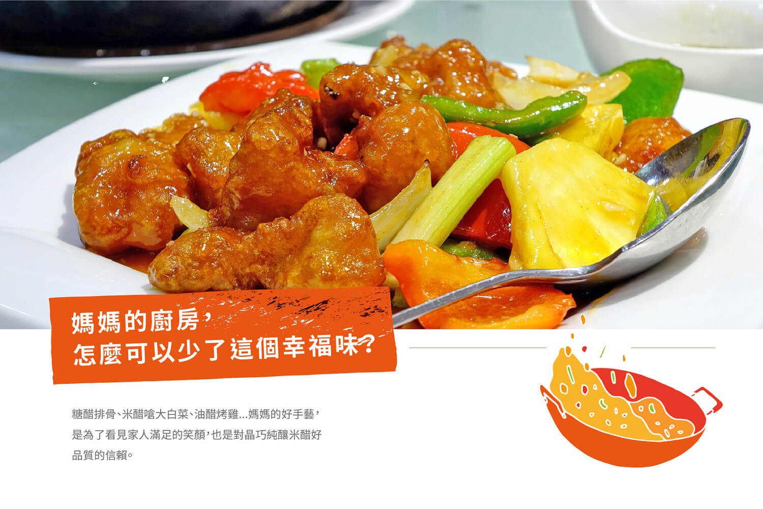 米醋哪裡買,米醋,米醋推薦,糯米醋,白米醋,釀醋,天然釀造醋,晶巧飲食坊,北極星Polestar 米醋哪裡買,米醋,米醋推薦,糯米醋,白米醋,釀醋,天然釀造醋,晶巧飲食坊,北極星Polestar